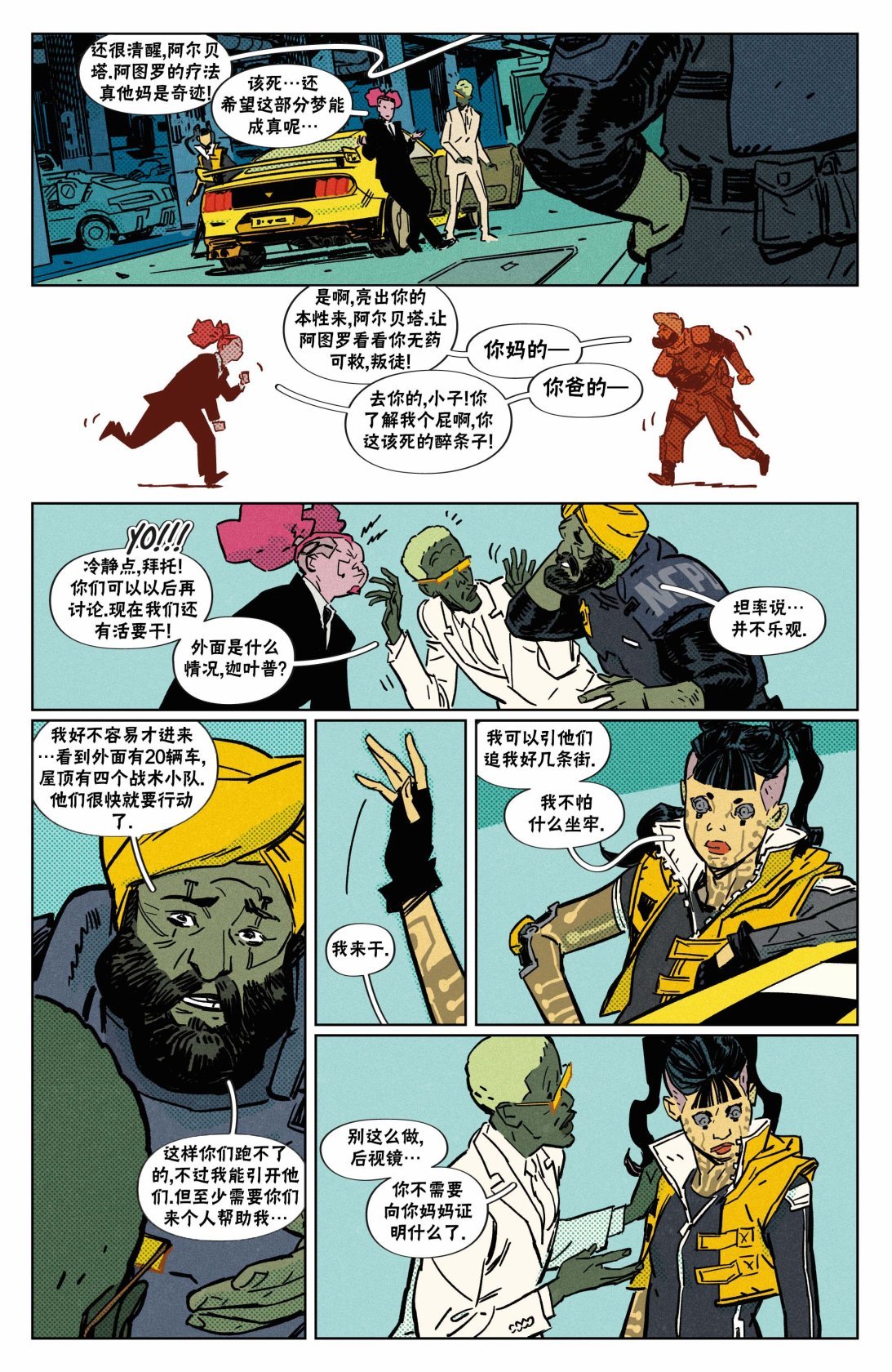 断电04