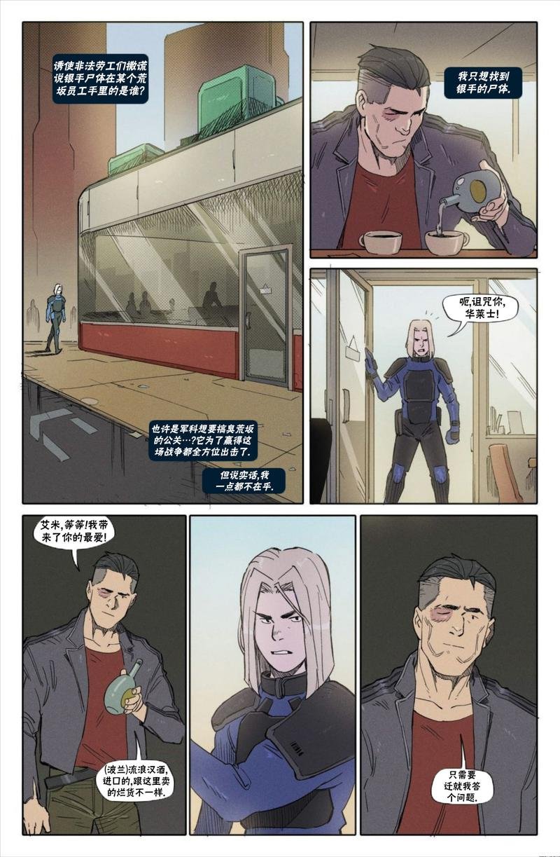 漫画B