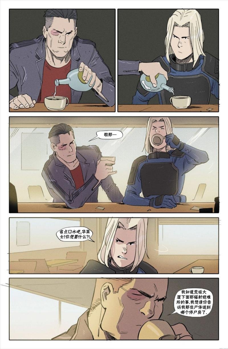 漫画B