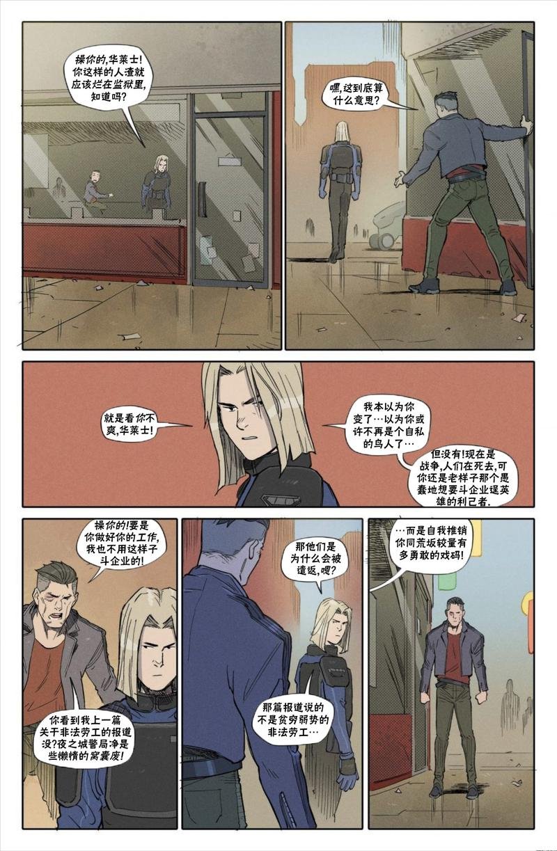 漫画B