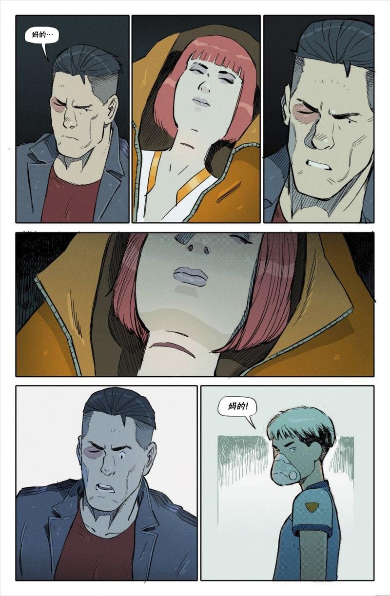 漫画B