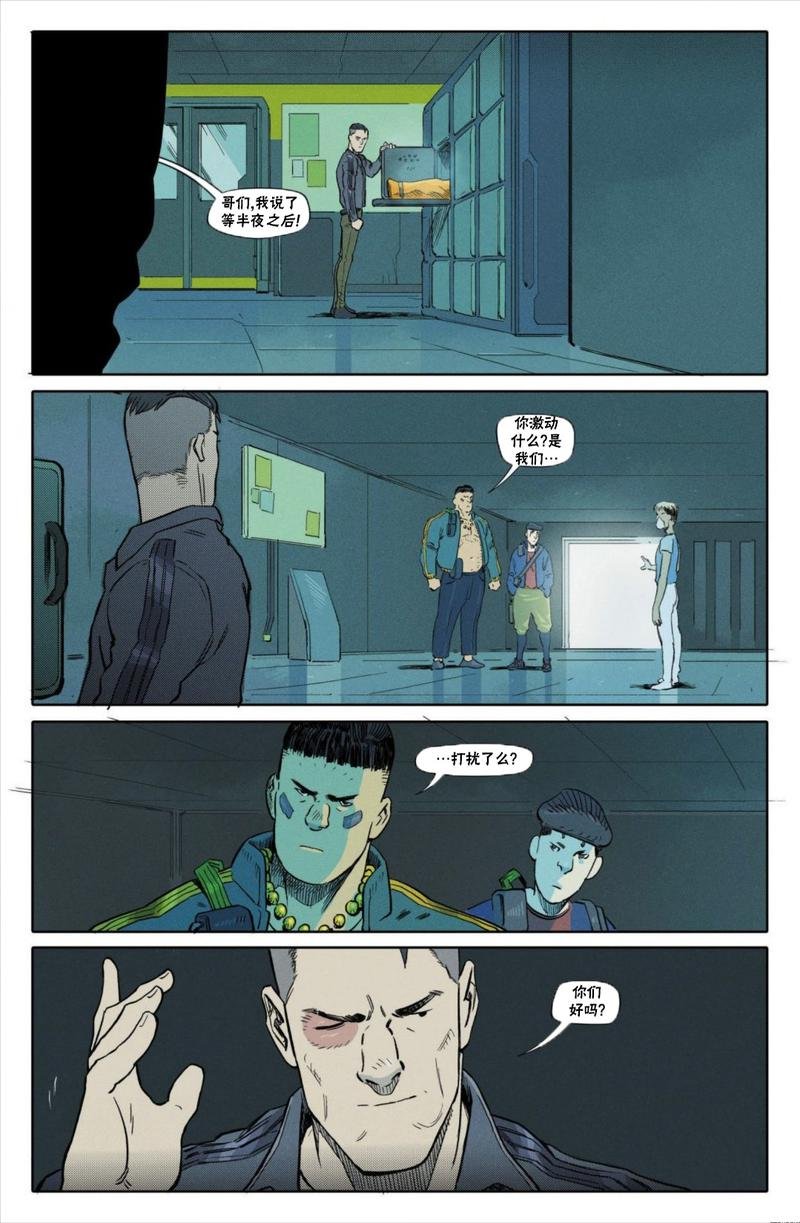 漫画B