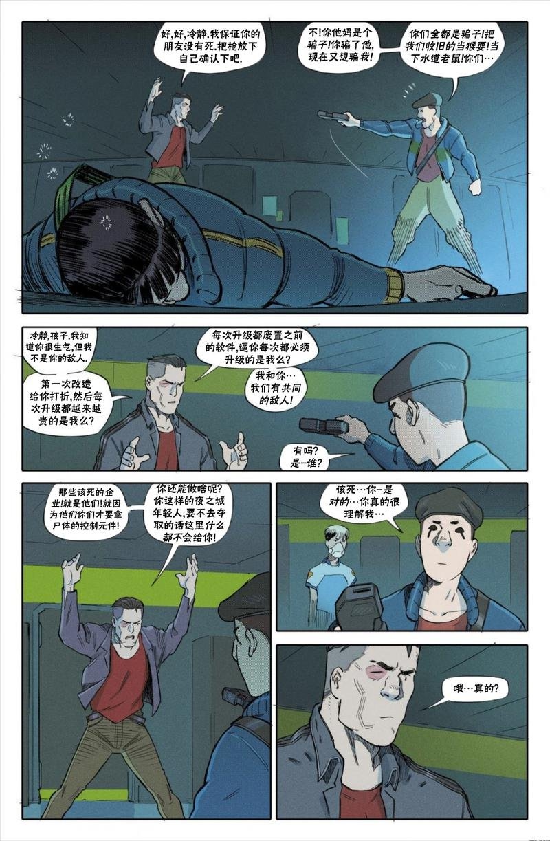 漫画B