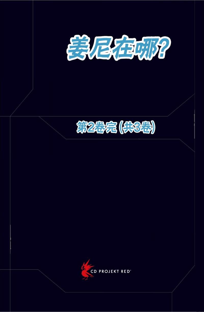 漫画B