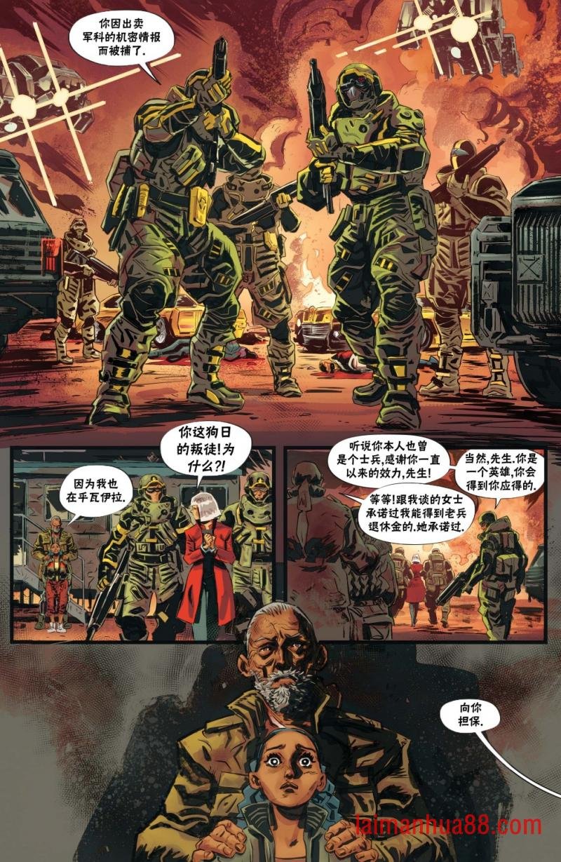 向你担保4
