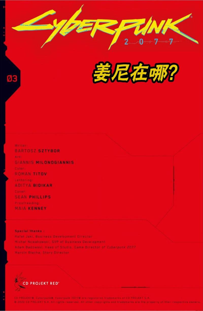 漫画C