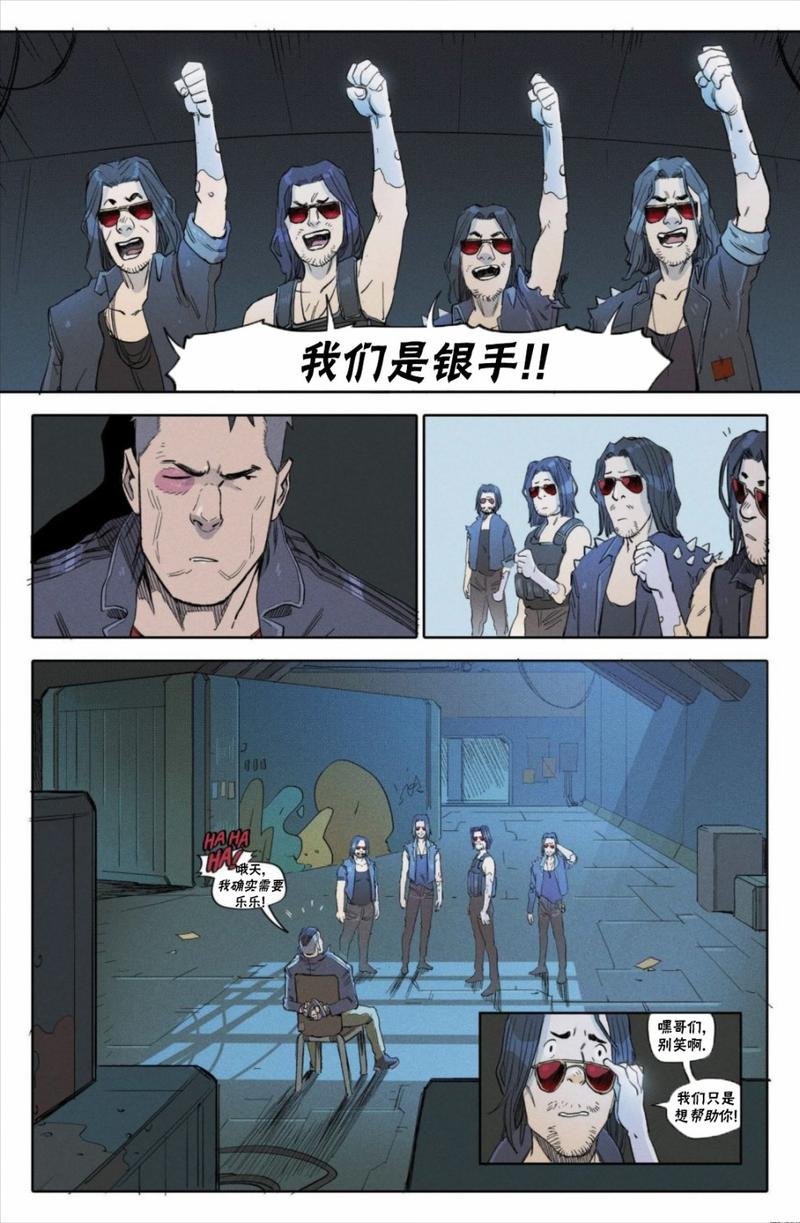 漫画C