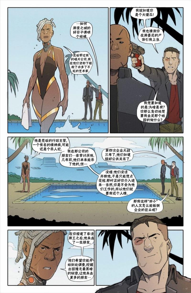 漫画C