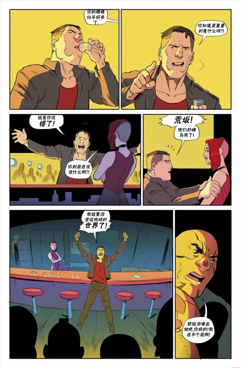 漫画C