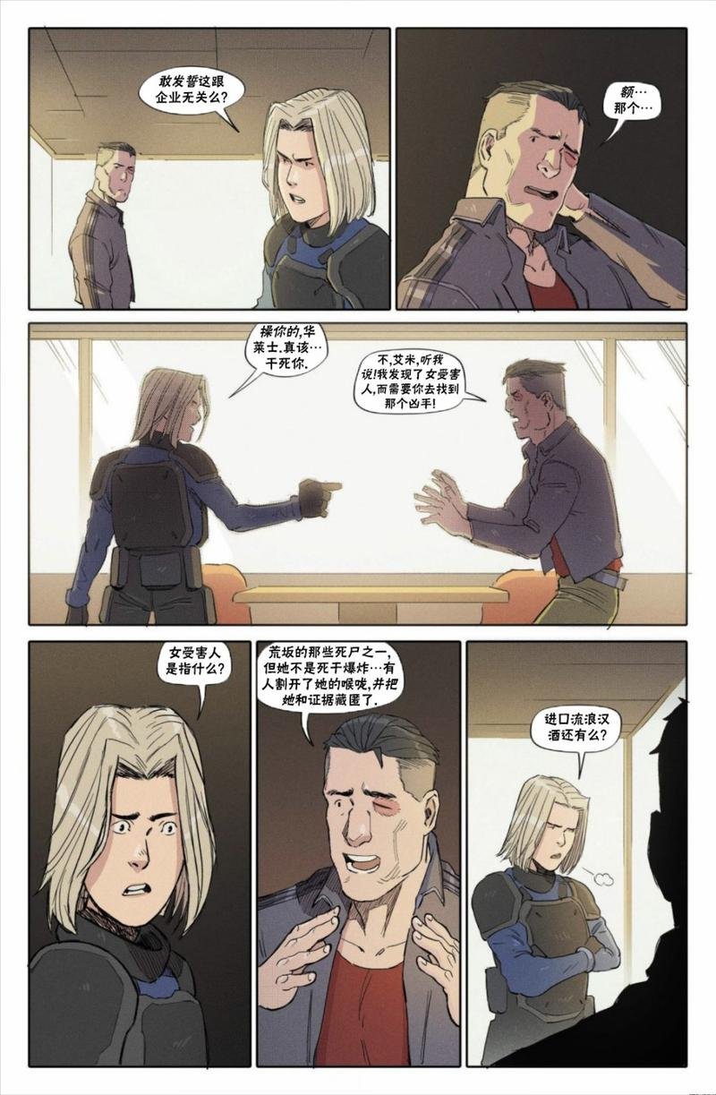 漫画C