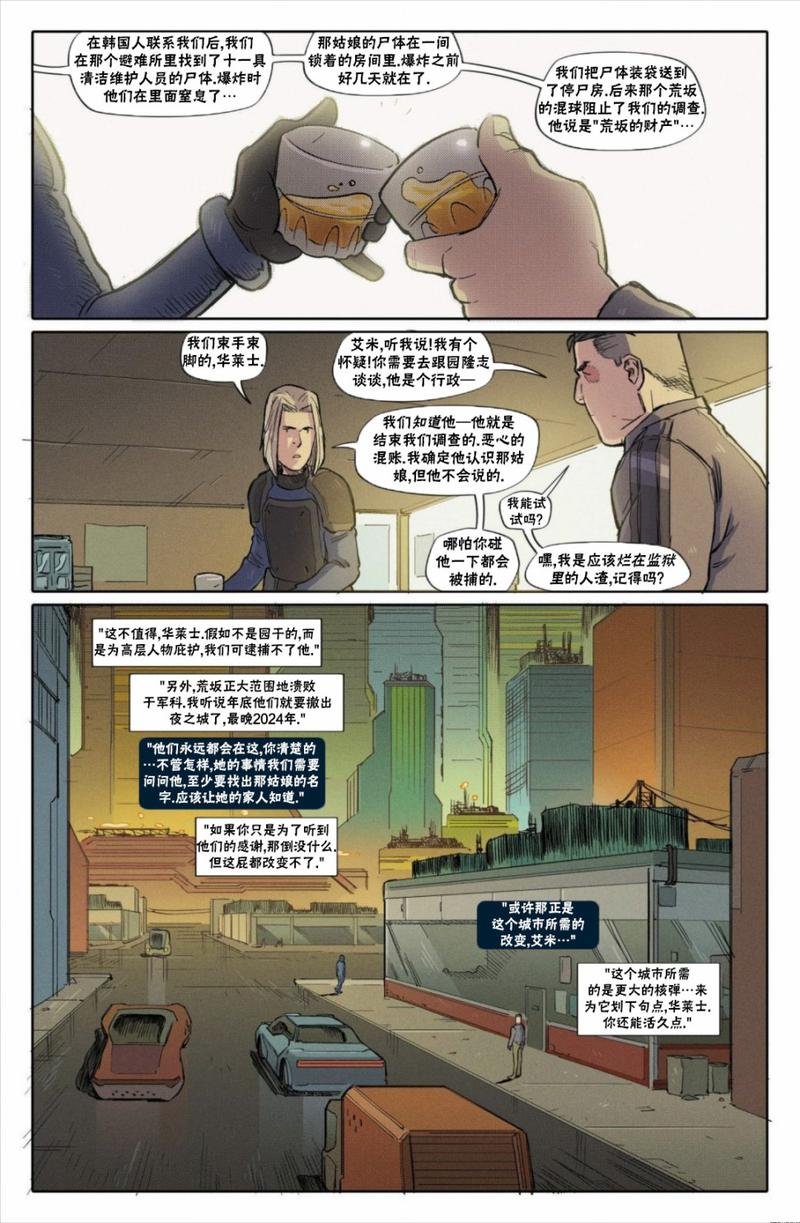 漫画C