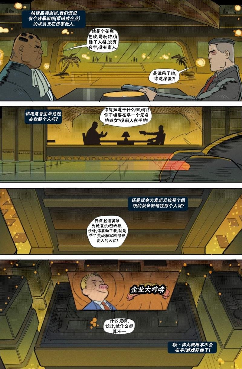 漫画C