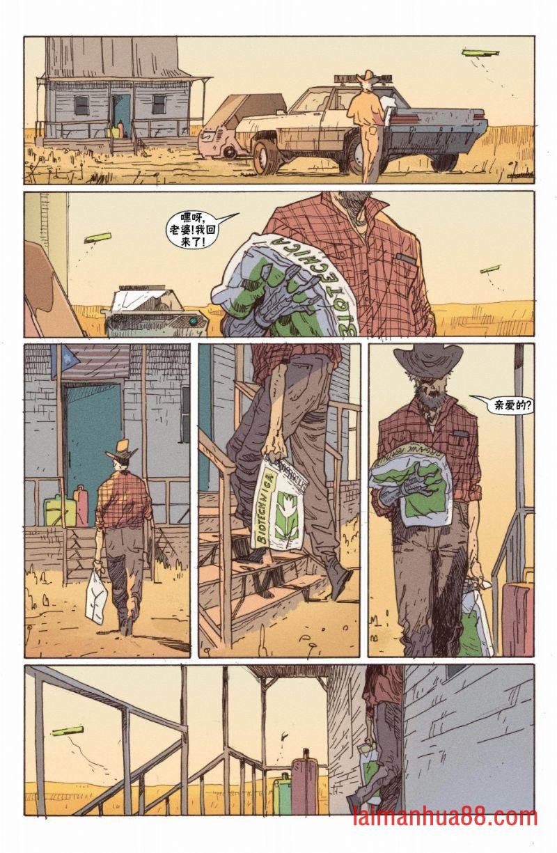 漫画上