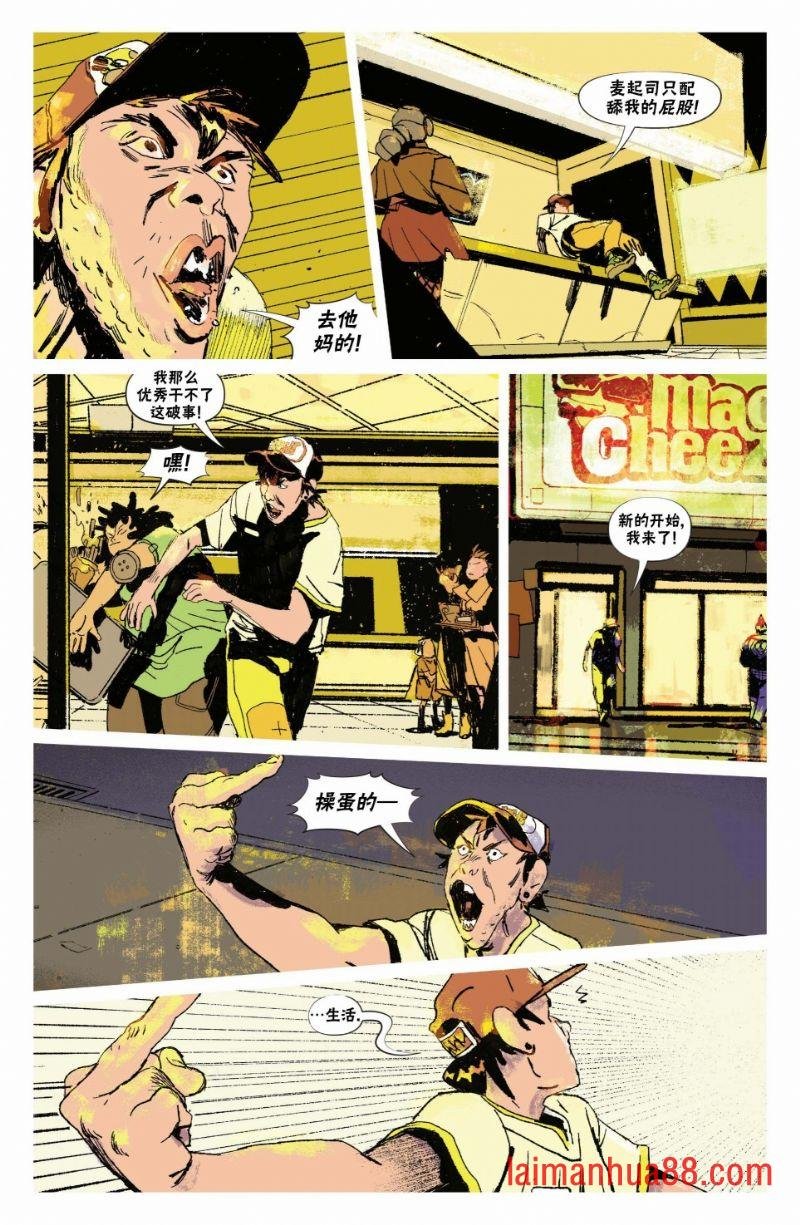 漫画上