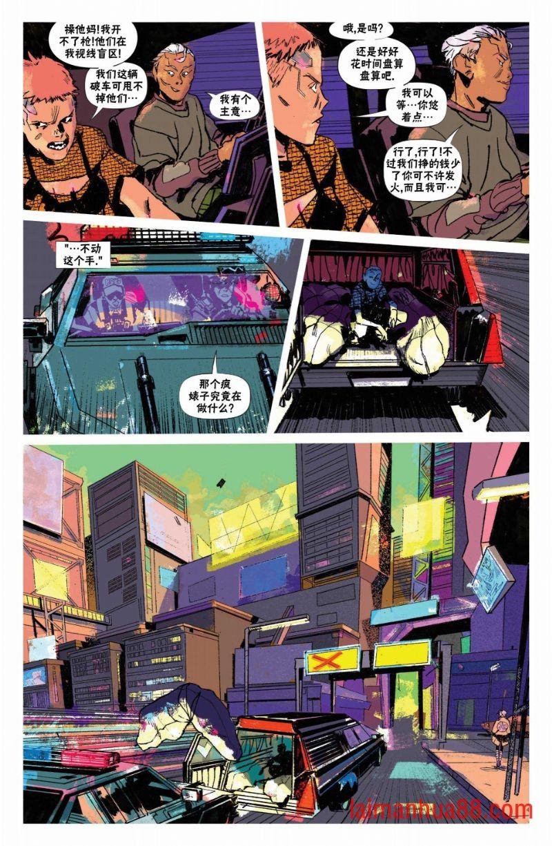 漫画上