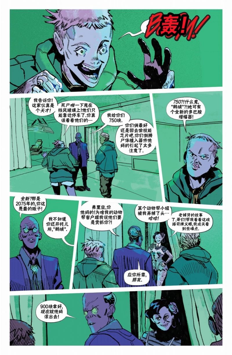 漫画上