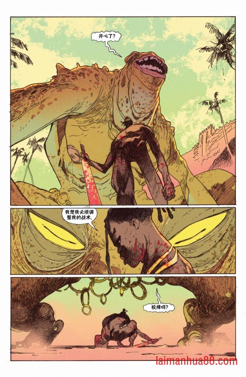 漫画上