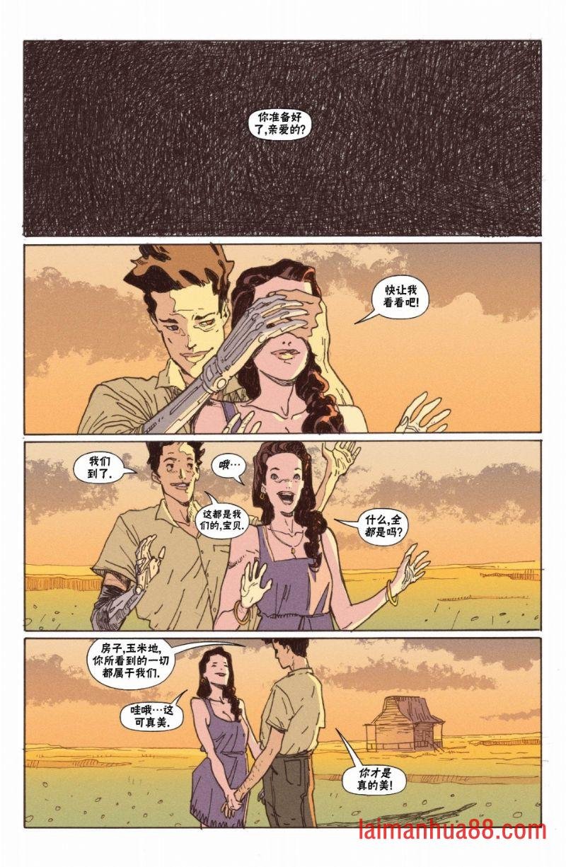 漫画上