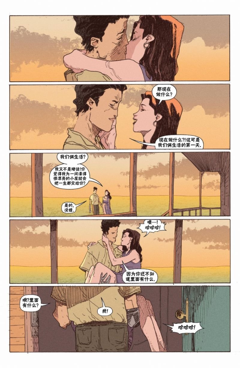 漫画上