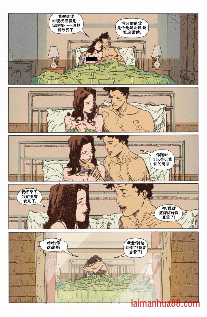 漫画上