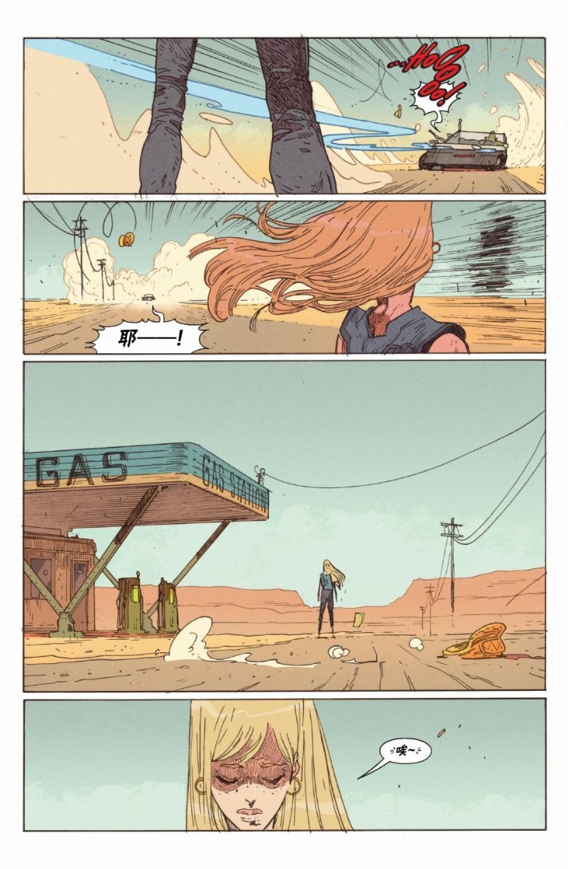 漫画下
