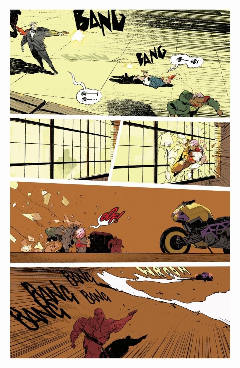 漫画下