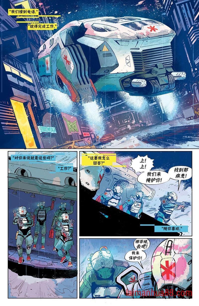 漫画1