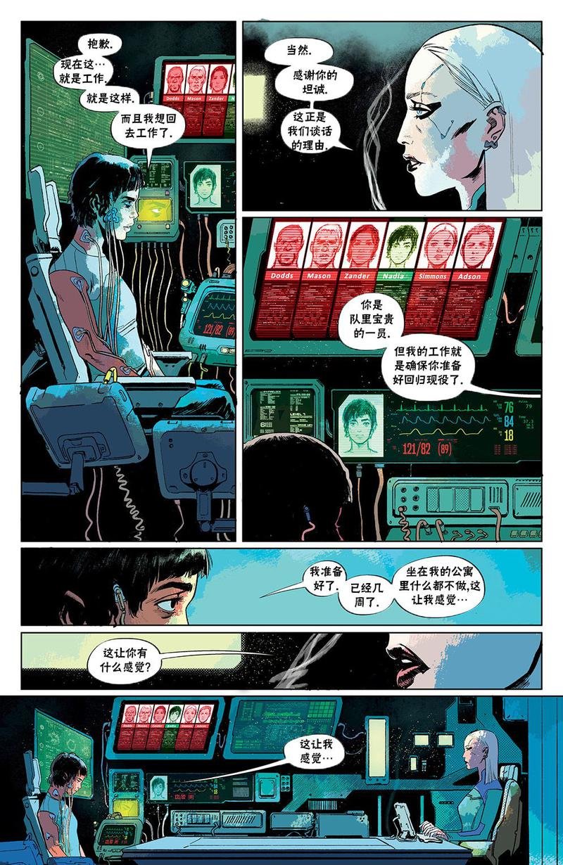 漫画1