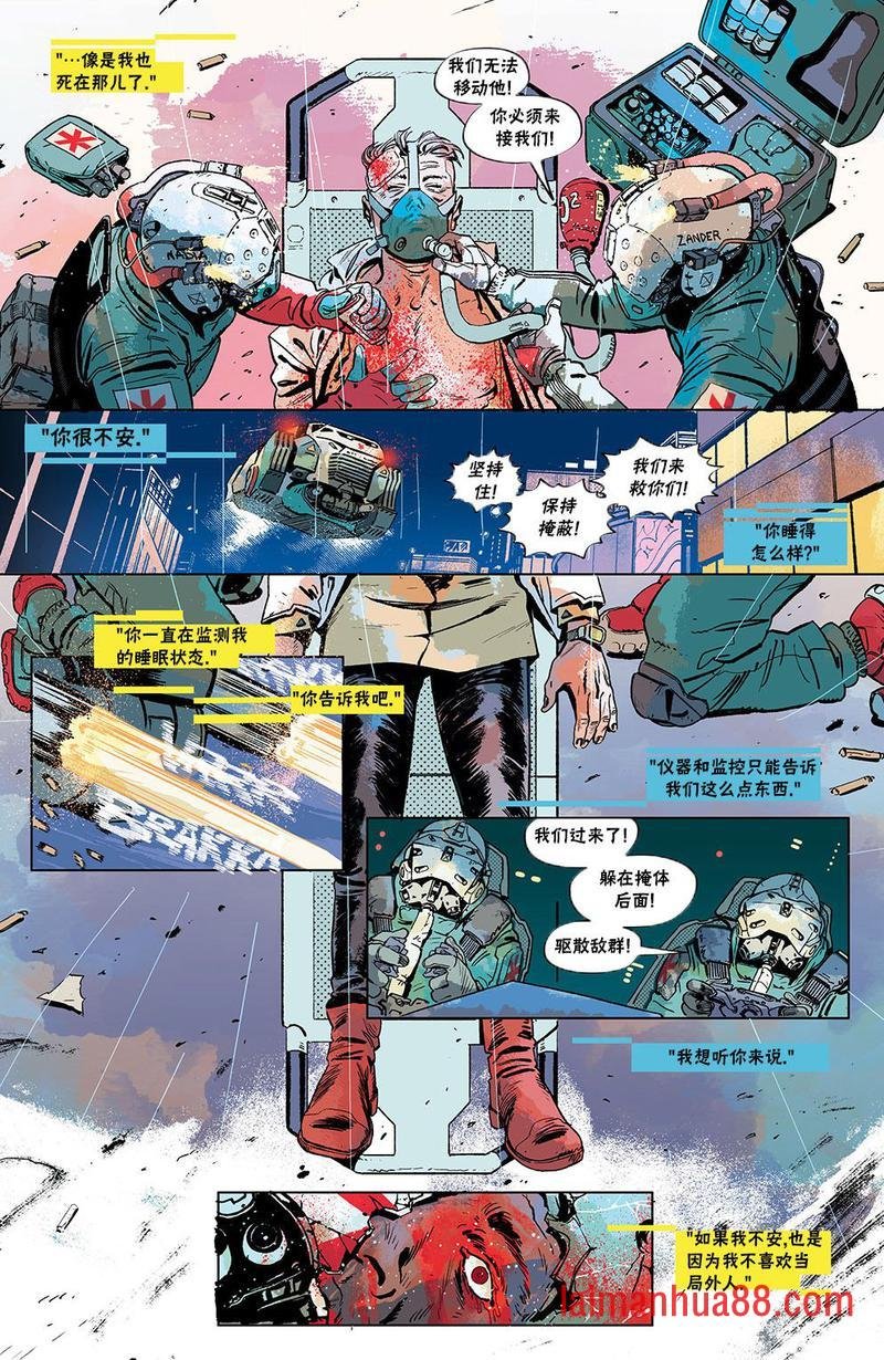 漫画1
