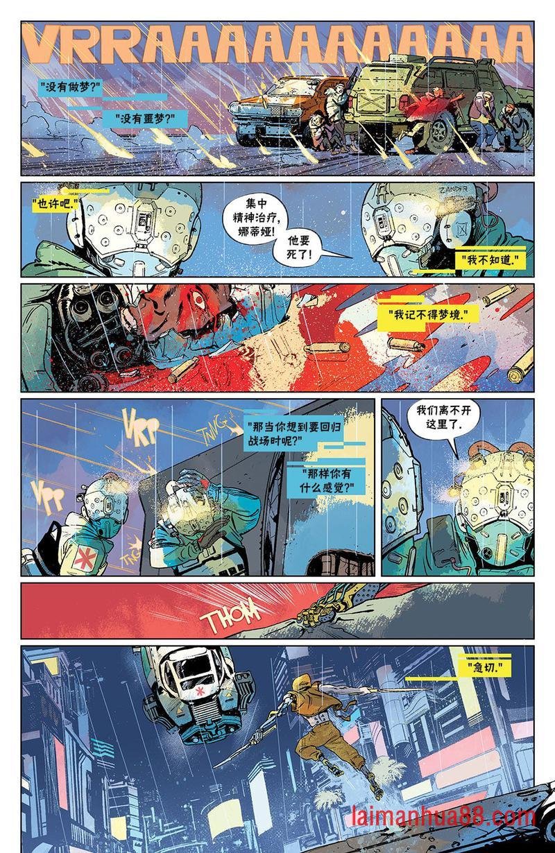 漫画1