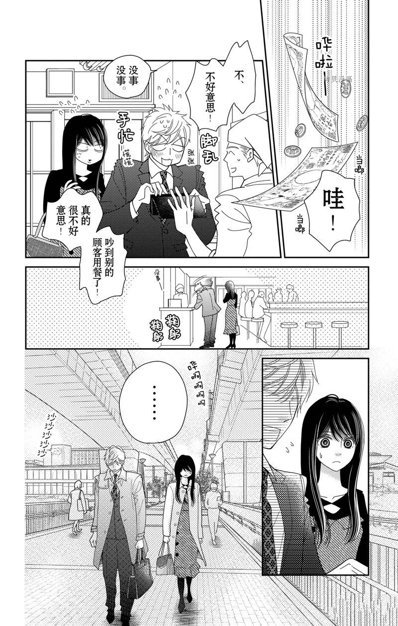 第97话 试看版