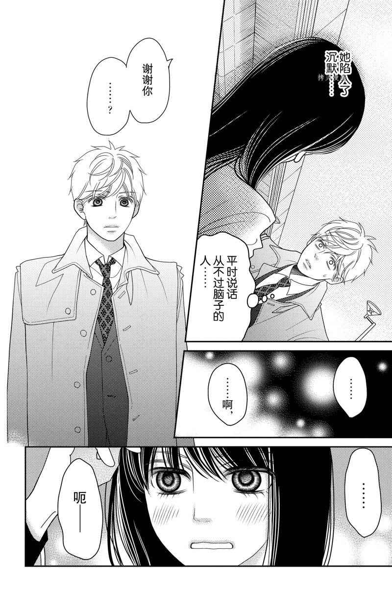第97话 试看版