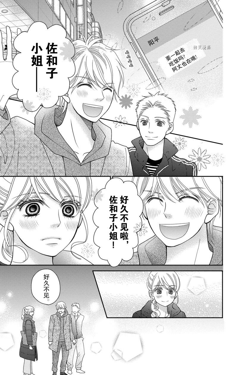 第97话 试看版