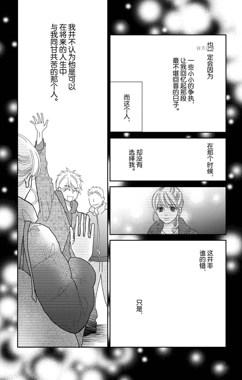 第98话 试看版