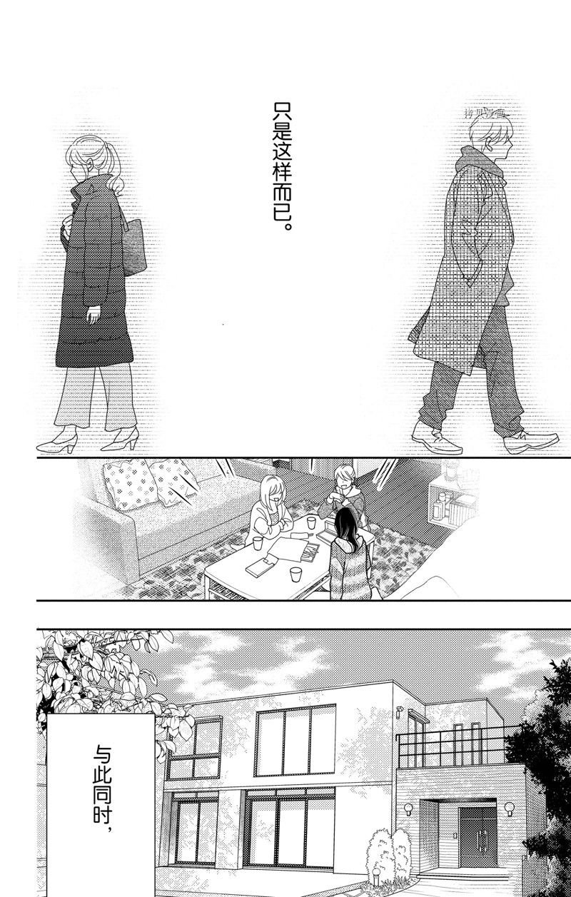 第98话 试看版