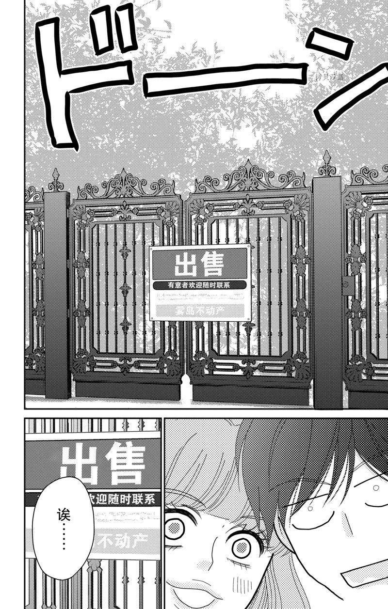 第99话 试看版