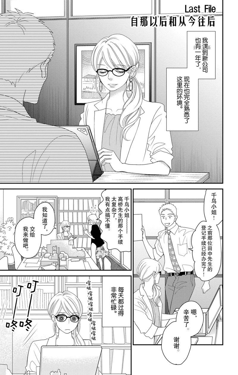 第100话 试看版
