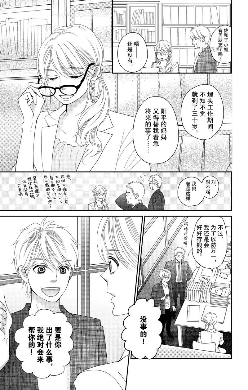 第100话 试看版