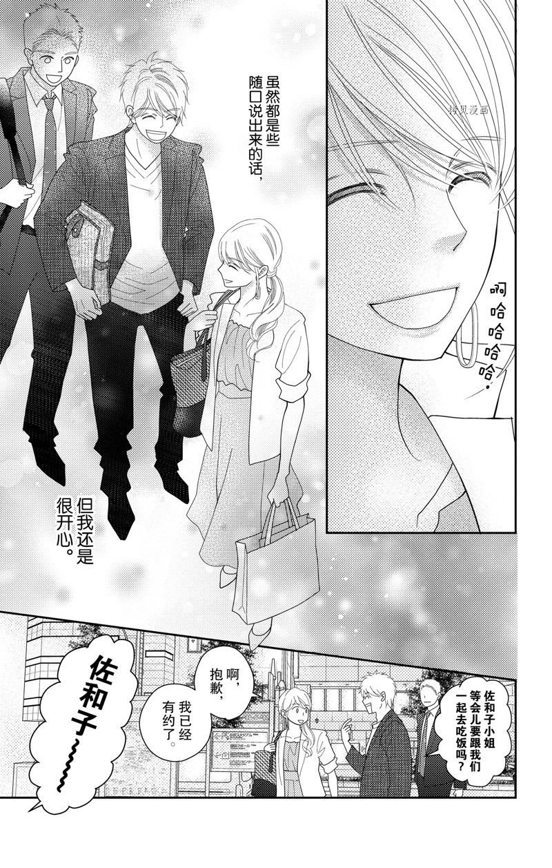 第100话 试看版