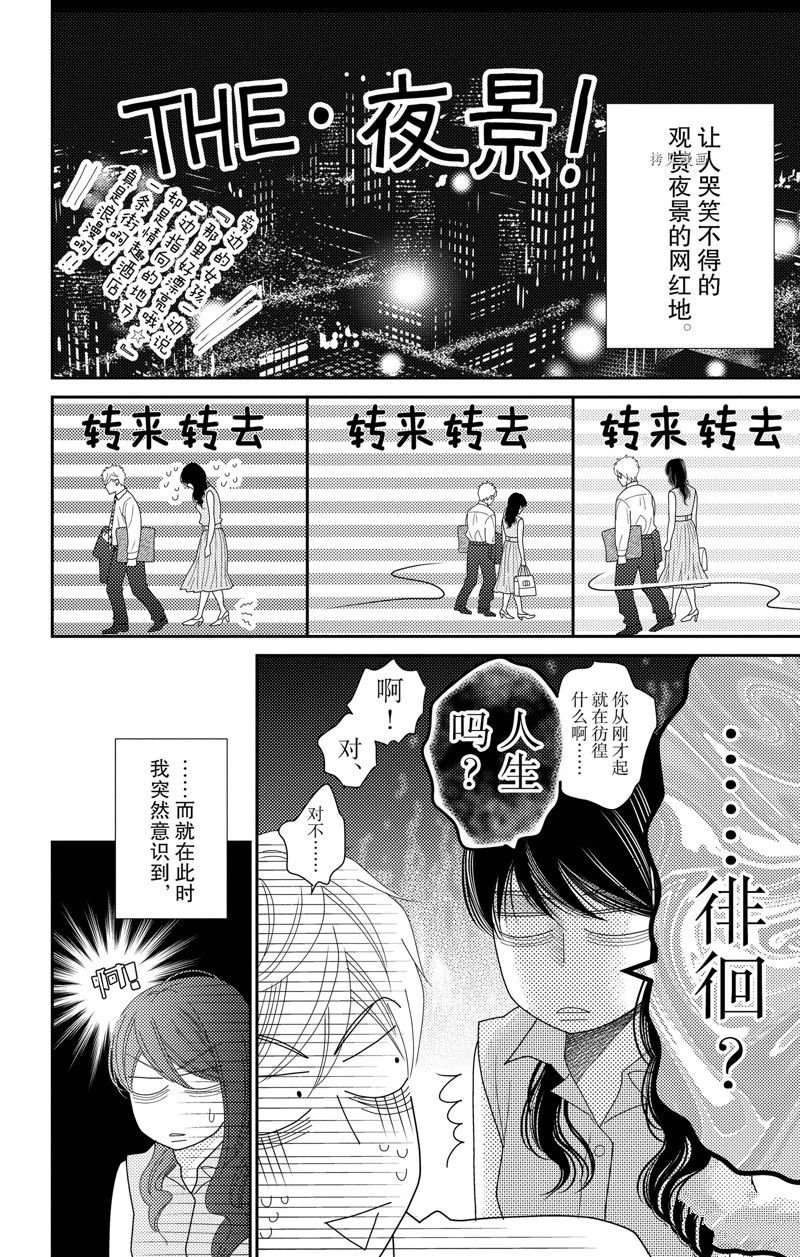 第100话 试看版