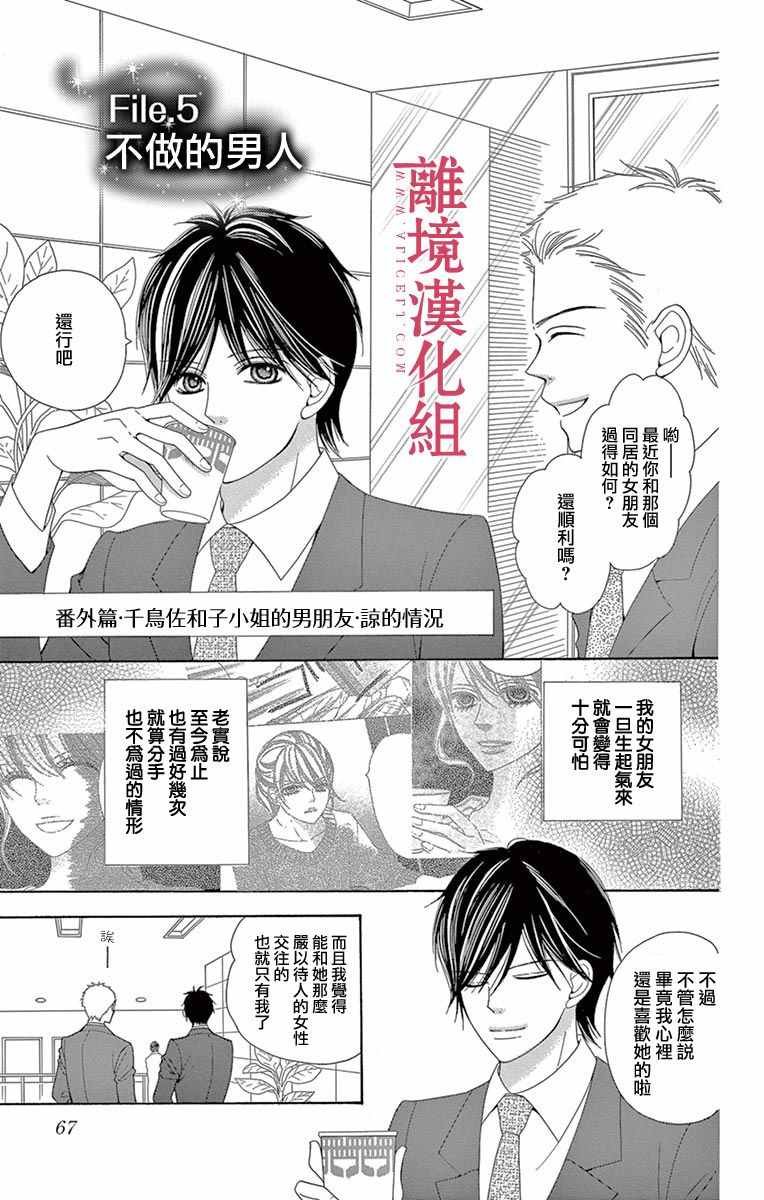 第15话