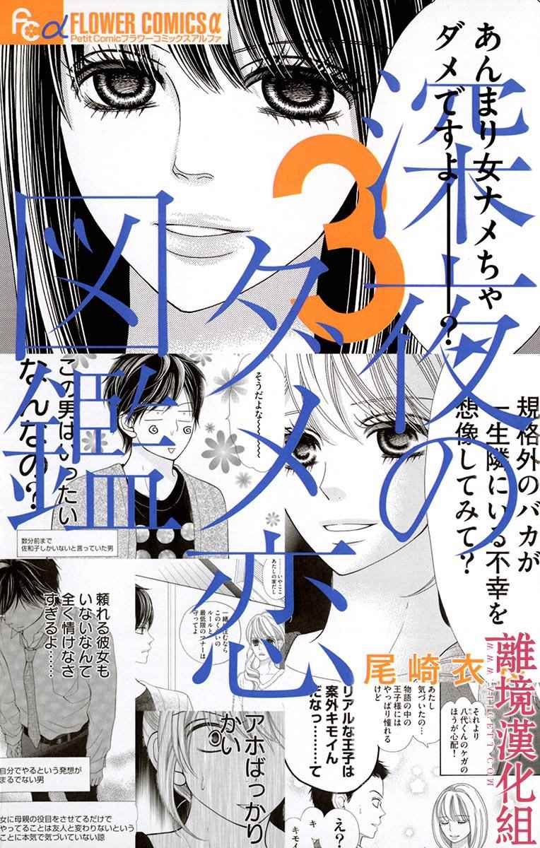 第22话