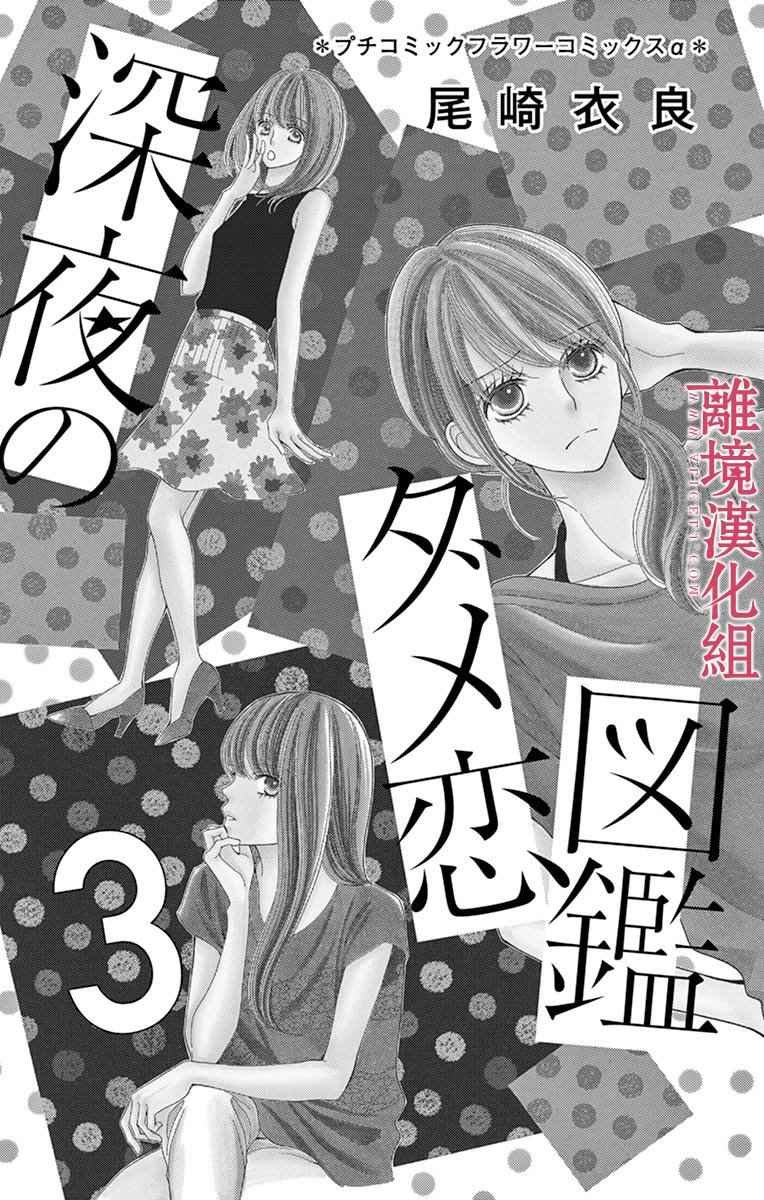 第22话
