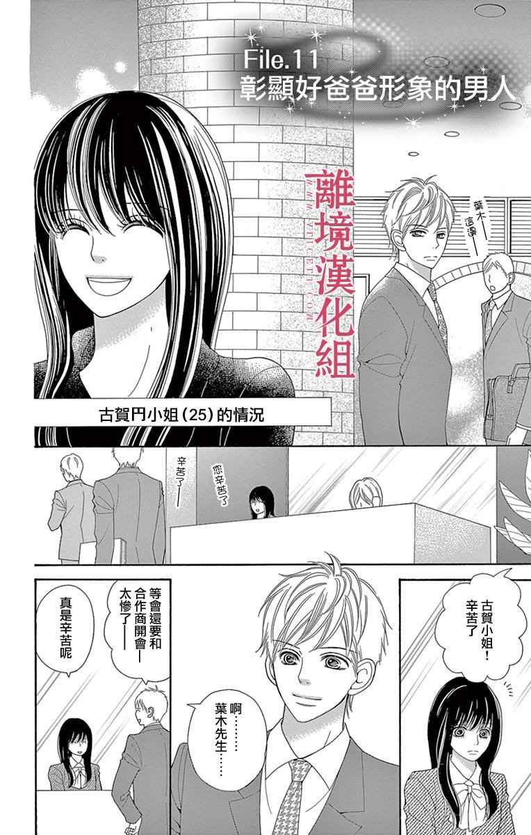 第22话