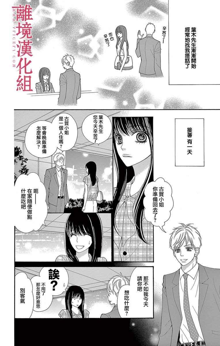 第22话