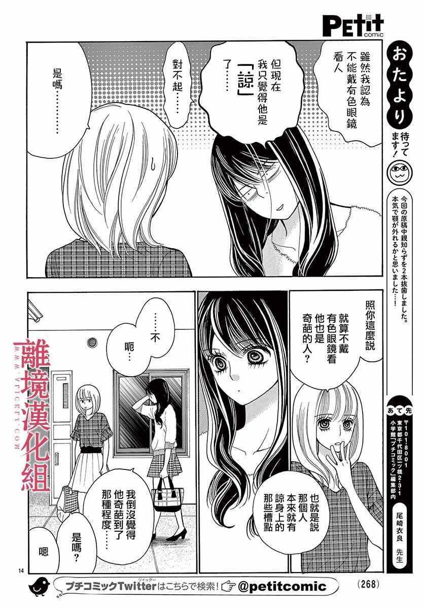 第40话