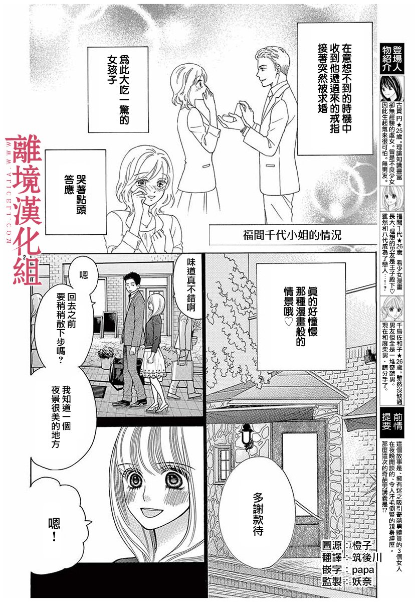 第41话