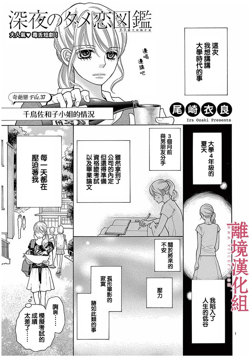 第42话