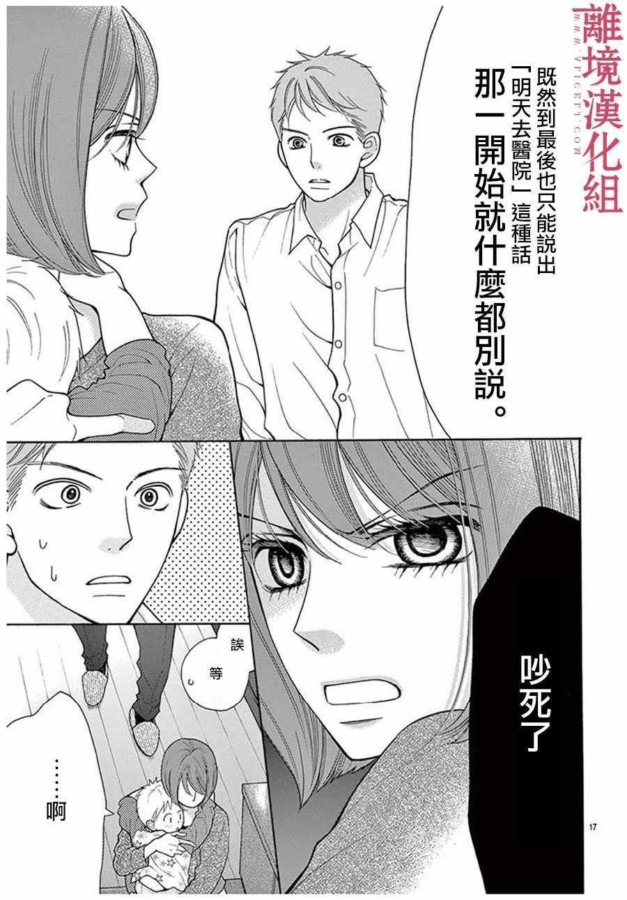 番外01