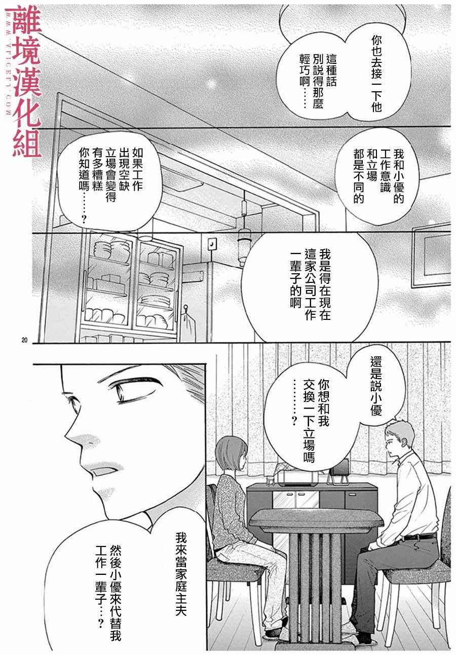 番外01